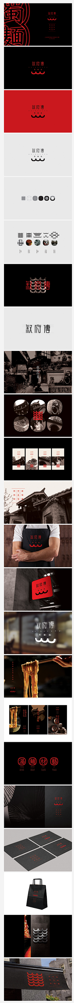 黄译崴采集到LOGO