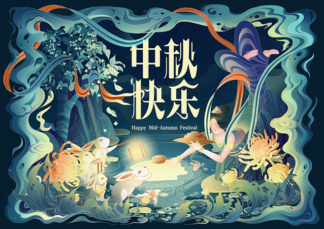 中秋——玉兔拜月，嫦娥送福_日晚君__插...