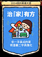 来自分享