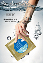 葆丽匙面膜