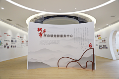 浮醉欢采集到工作