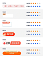 54种实用标签，直接用提高效率！【附源文件】_5_amanda_来自小红书网页版