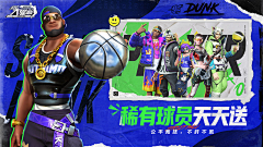 Y&M采集到扁平banner