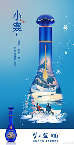 谈谈插画师采集到设计插画