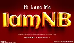 字体 样机设计 字体样式 3D立体字 PS字体 样机 logo样机 三维字 字体样机 霓虹效果 ps字体设计 文字模板样机 字体设计 样式模板 特效文字 KV立体字 年会字体 主题字 金属 质感 科技峰会字 海报字体 金属字体 钢铁字体 水晶字体 卡通字体 logo字体 文字样式 英文字体 字体效果 设计 广告设计 广告设计 300DPI PSD