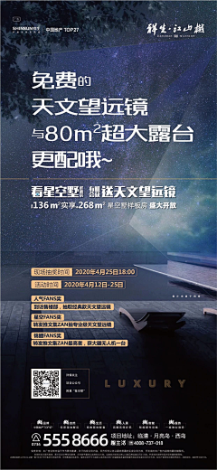 连雪维采集到新古典
