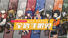 FIYA采集到banner