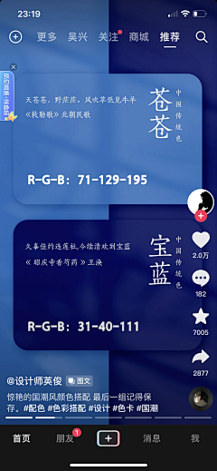 啵啵虎儿~采集到颜色