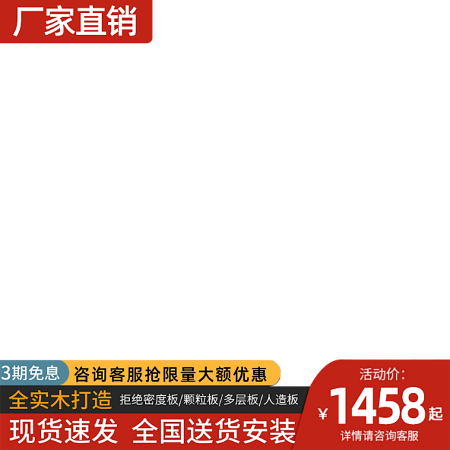 松木车图1画板-3