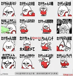 line贴图揉兔子（仅用于拿陈）Rubbing rabbit (only