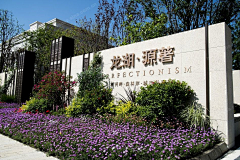 将帅110623采集到折線景觀