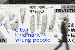 zoe~采集到字体