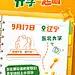 @天猫校园 的个人主页 - 微博