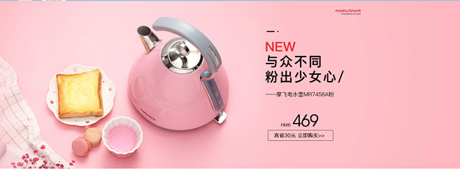 摩飞电器旗舰店
