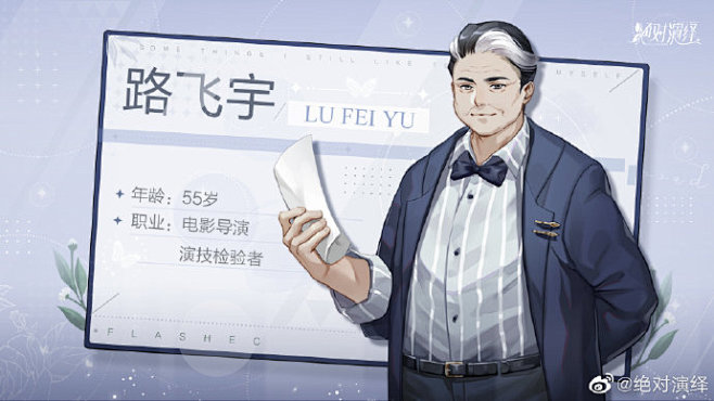 绝对演绎超话 娱乐圈人们的第一部综艺来...