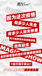 Magic魔力Show的微博_微博