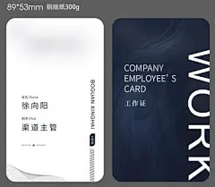 【南门网】吊牌 亚克力 地产 工牌 名片 工作证 模板 ai