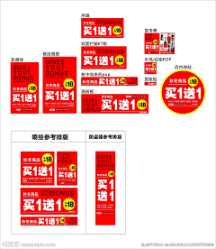 水果了了采集到包装