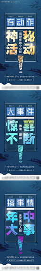 编号：20210719162209197【享设计】源文件下载-地产造势系列海报