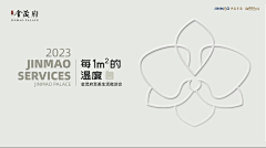 嘿嘿嘿呀嘿采集到主视觉/主画面