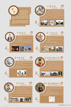芝麻小饼子采集到游戏
