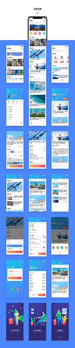 sadmczxlk采集到ui