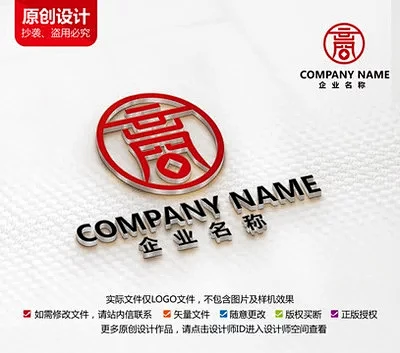 商字logo设计_360图片-花瓣网