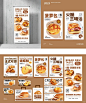 面包店海报及物料设计 - 小红书