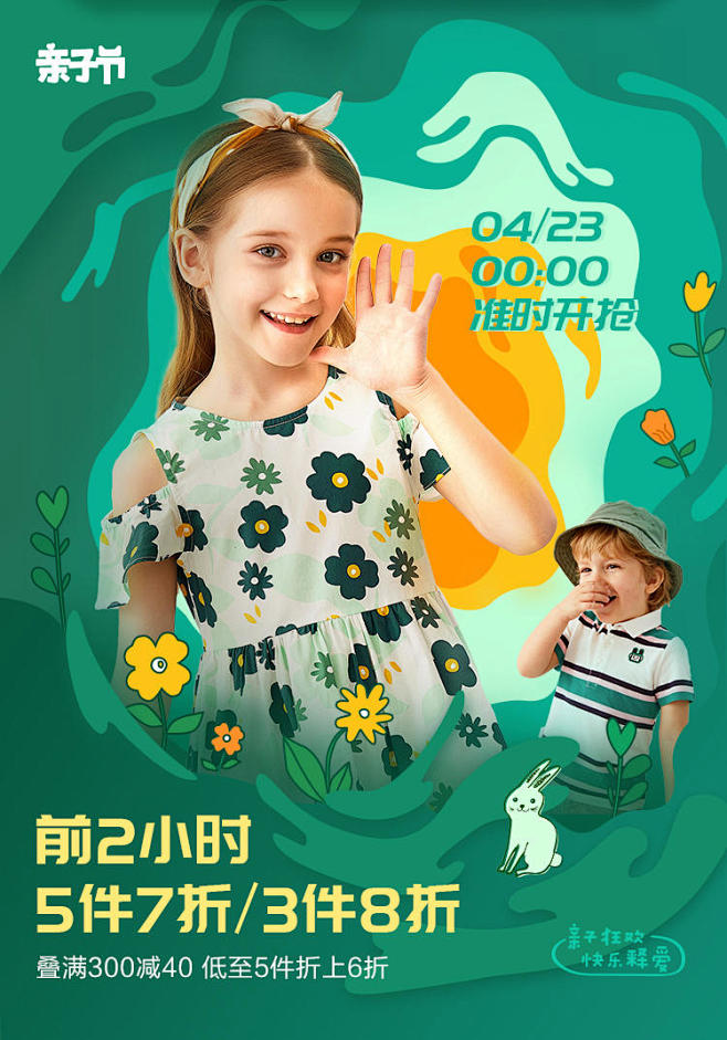 安奈儿旗舰店