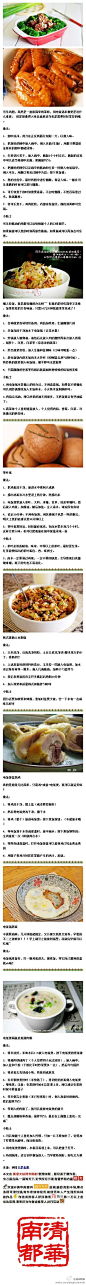 如果只有一个电饭煲，我也能做出美味！