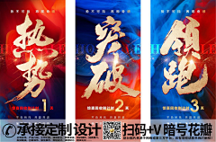 布衣设计馆采集到喜报