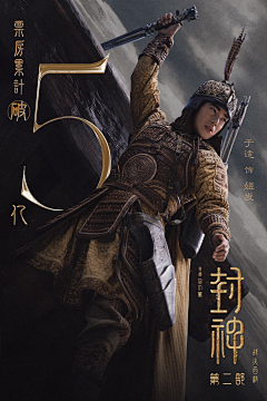 R_Rrr采集到票房