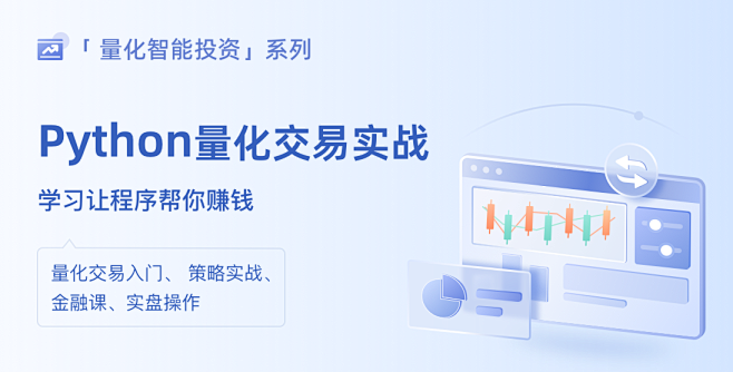 风变编程