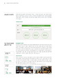 한국예탁결제원_2019_지속가능경영보고서_국문판_최종-44