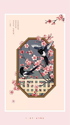 62秒的小小鱼采集到插画手绘
