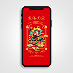 嗨！小伙采集到app