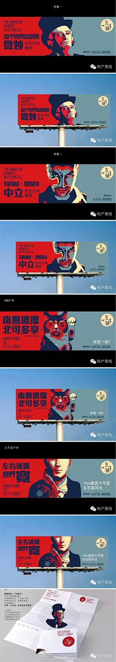 若容梧栖采集到户外/海报