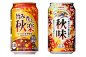 【包装设计】在日本，麒麟、三得利等饮料厂商都会应运时节，推出不同的特别包装罐装啤酒，比如春天大多以樱花为主题，秋天的设计主题则是枫叶，以上四幅分别是四季不同的应季啤酒，