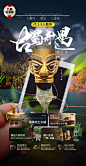 古蜀奇遇 九寨沟 黄龙 三星堆