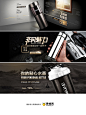 和乐美杯子茶杯banner海报设计 更多设计资源尽在黄蜂网http://woofeng.cn/ #Banner#
