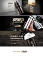 和乐美杯子茶杯banner海报设计 更多设计资源尽在黄蜂网http://woofeng.cn/
