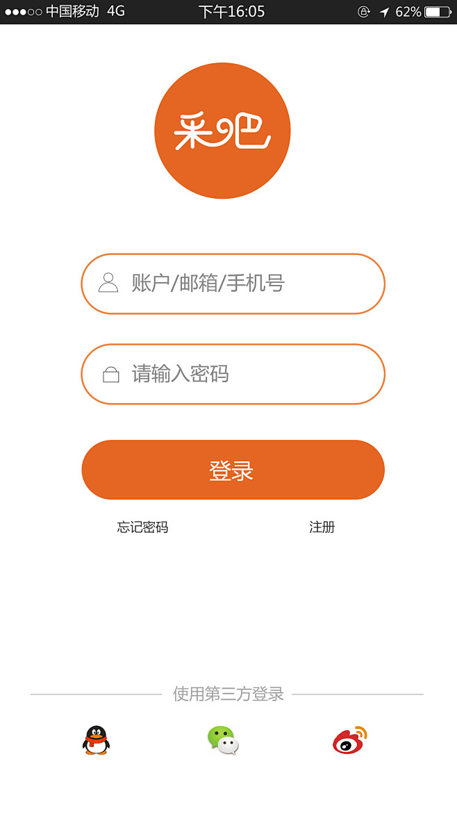 登录页 #APP#