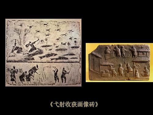 弋射收获画像砖