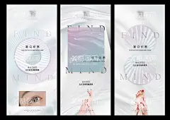 半永久定妆  - 源文件下载【酷图网】韩式半永久,纹绣展架,整形美容,纹绣海报,整形美容海报,纹绣广告,艺术纹绣展板,医学纹绣展板,彩妆展板,纹绣,彩妆,纹绣展板,纹绣展板设计,纹绣广告设计,医学纹绣海报,半永久定妆,纹眉展板,半永久纹绣,高端纹绣展板,韩式纹绣,长图,详情页,手机长图,