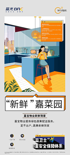 不吝2012采集到公寓