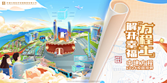 谈不谈梦想的halo采集到金融银行业