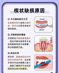 ［晓］采集到小红书-参考