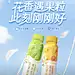 果汁饮料创意海报设计