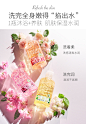 蔻斯汀沐浴露持久留香女正品官方品牌香水型滋润补水沫浴乳液小瓶-tmall.com天猫