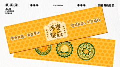 诺云-520采集到标签